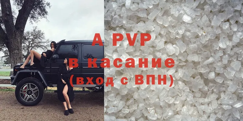 Alpha PVP крисы CK  Куровское 