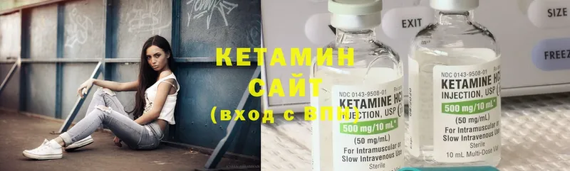 цена   Куровское  Кетамин ketamine 